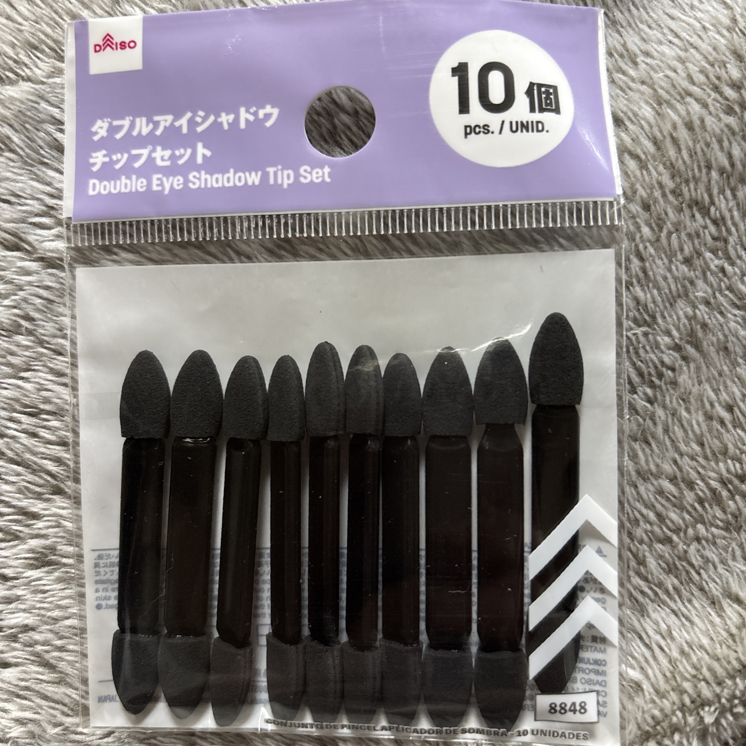 ダブルアイシャドウチップセット/DAISO/その他化粧小物を使ったクチコミ（1枚目）