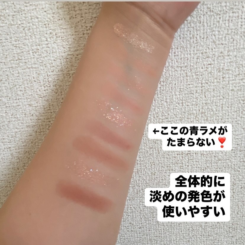 シャドウパレット/dasique/アイシャドウパレットを使ったクチコミ（3枚目）