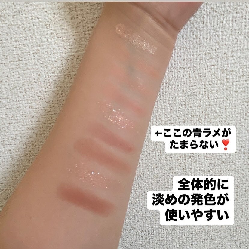 シャドウパレット/dasique/アイシャドウパレットを使ったクチコミ(3枚目)