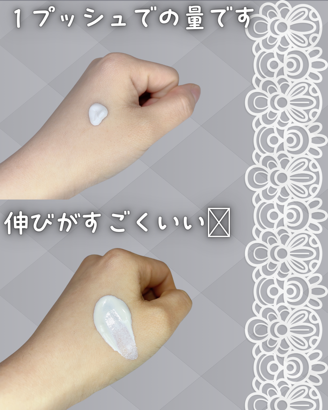 ジルスチュアート イルミネイティングジェム セラムプライマー/JILL STUART/化粧下地を使ったクチコミ（2枚目）