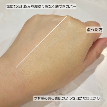 ヴェールヌーディ エッセンスパクトグロウ/AGE20’s/クリーム・エマルジョンファンデーションを使ったクチコミ(5枚目)