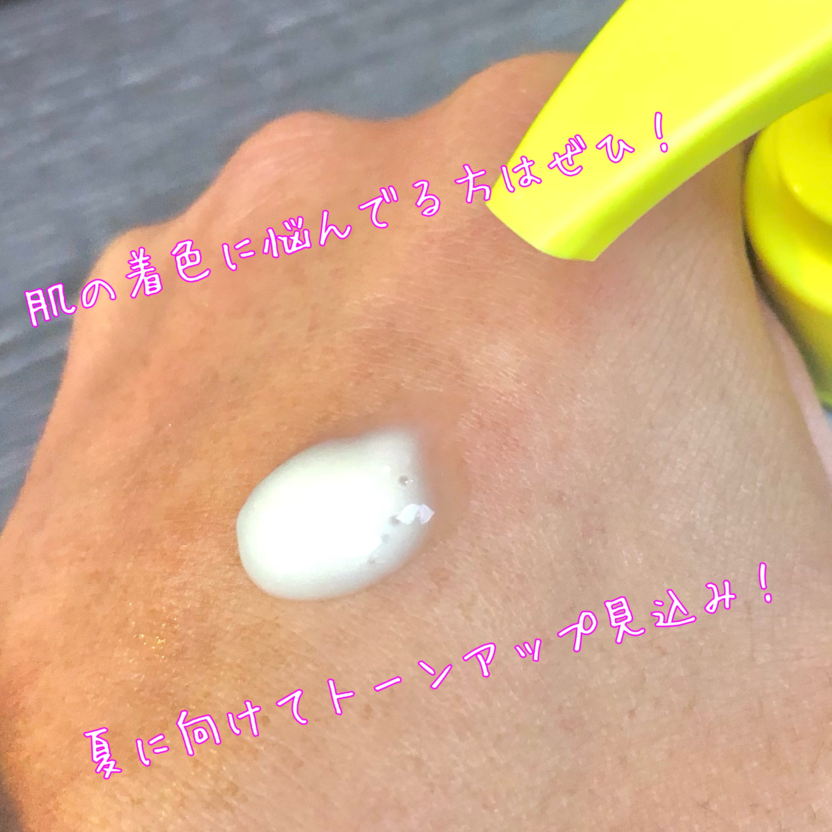 ナイアシンアミド 5% ボディローション/b.clinicx/ボディローションを使ったクチコミ（3枚目）