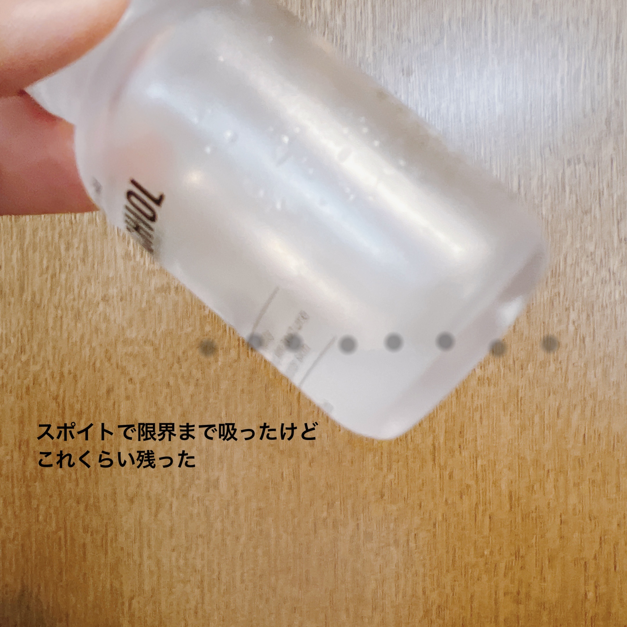 バクチオールAアンプル/23years old/美容液を使ったクチコミ（2枚目）