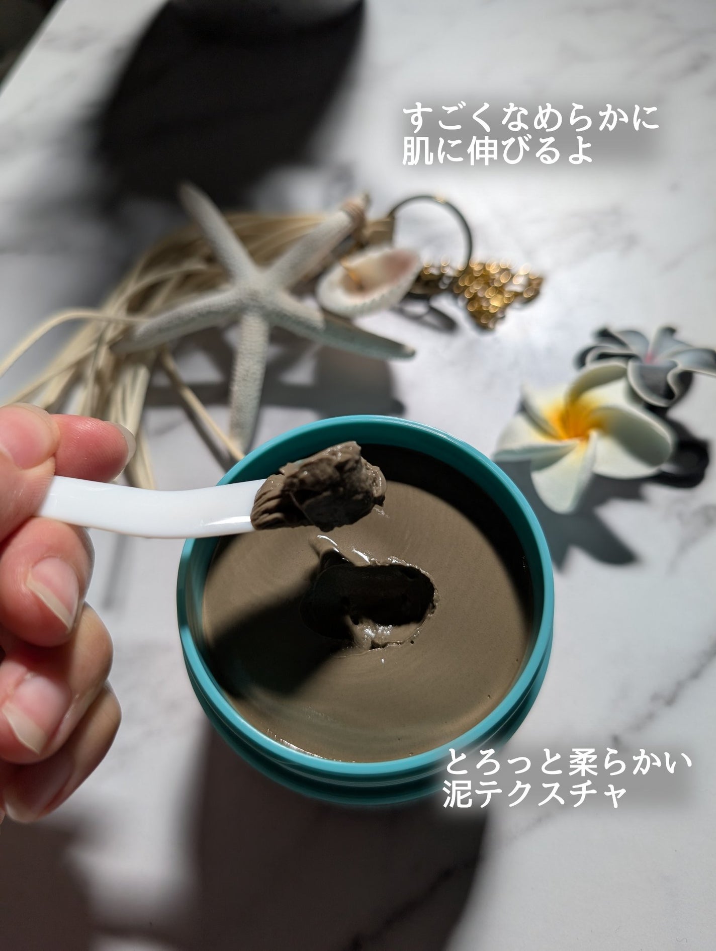 Refining クチャ海藻パック/Ryu Spa/洗い流すパック・マスクを使ったクチコミ(2枚目)