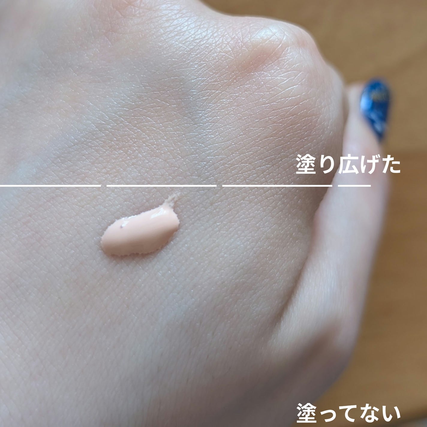 ディオールスキン フォーエヴァー グロウ ヴェール /Dior/化粧下地を使ったクチコミ(2枚目)