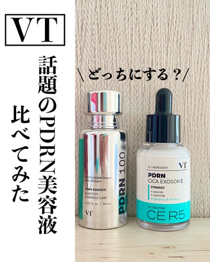 PDRNエッセンス100/VT/美容液を使ったクチコミ(1枚目)