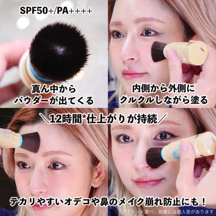 アネッサ パーフェクト UV ブラッシュオンパウダー/アネッサ/日焼け止めパウダーを使ったクチコミ(4枚目)