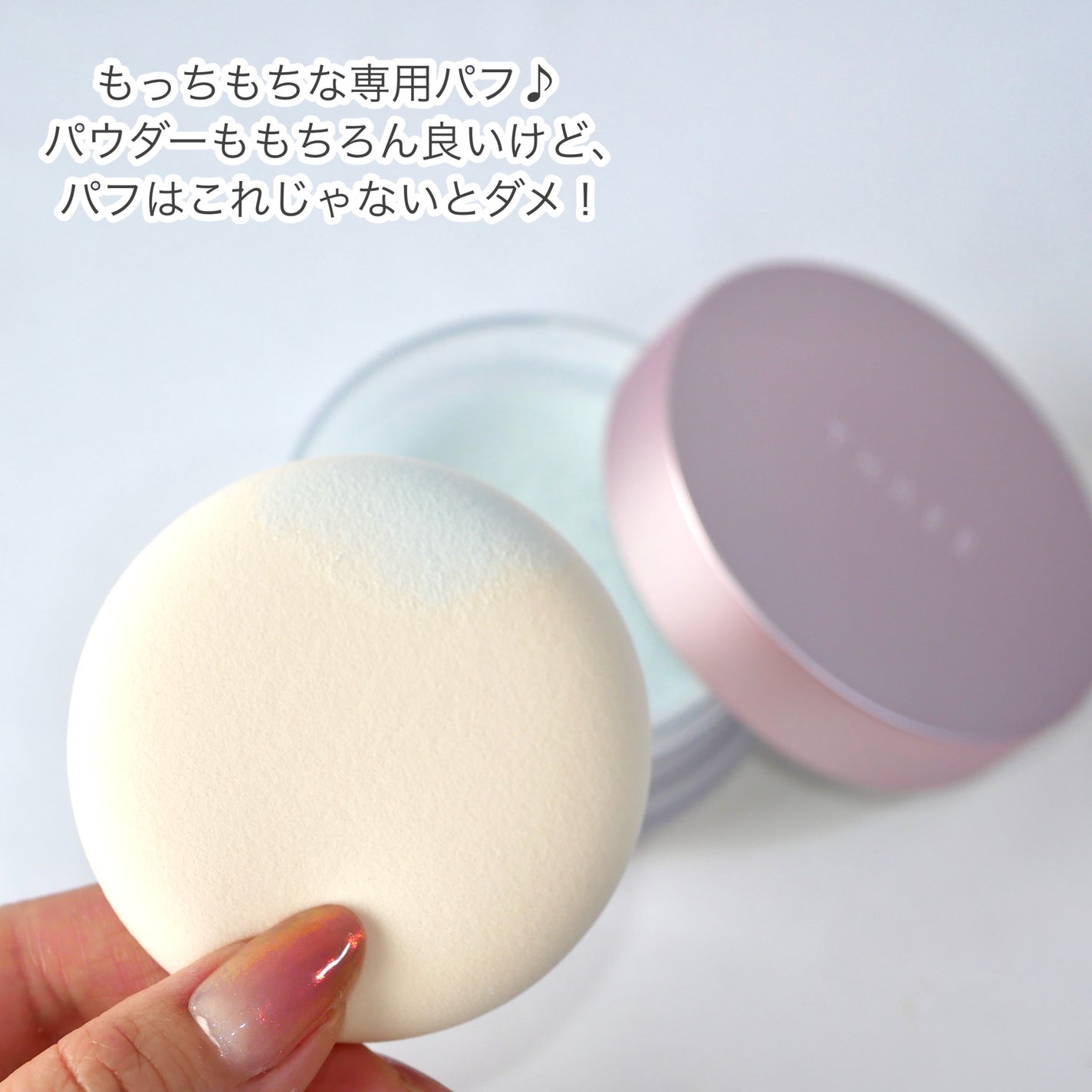 アドバンスドエシリアルスムースオペレーター ルースパウダー/THREE/ルースパウダーを使ったクチコミ(5枚目)