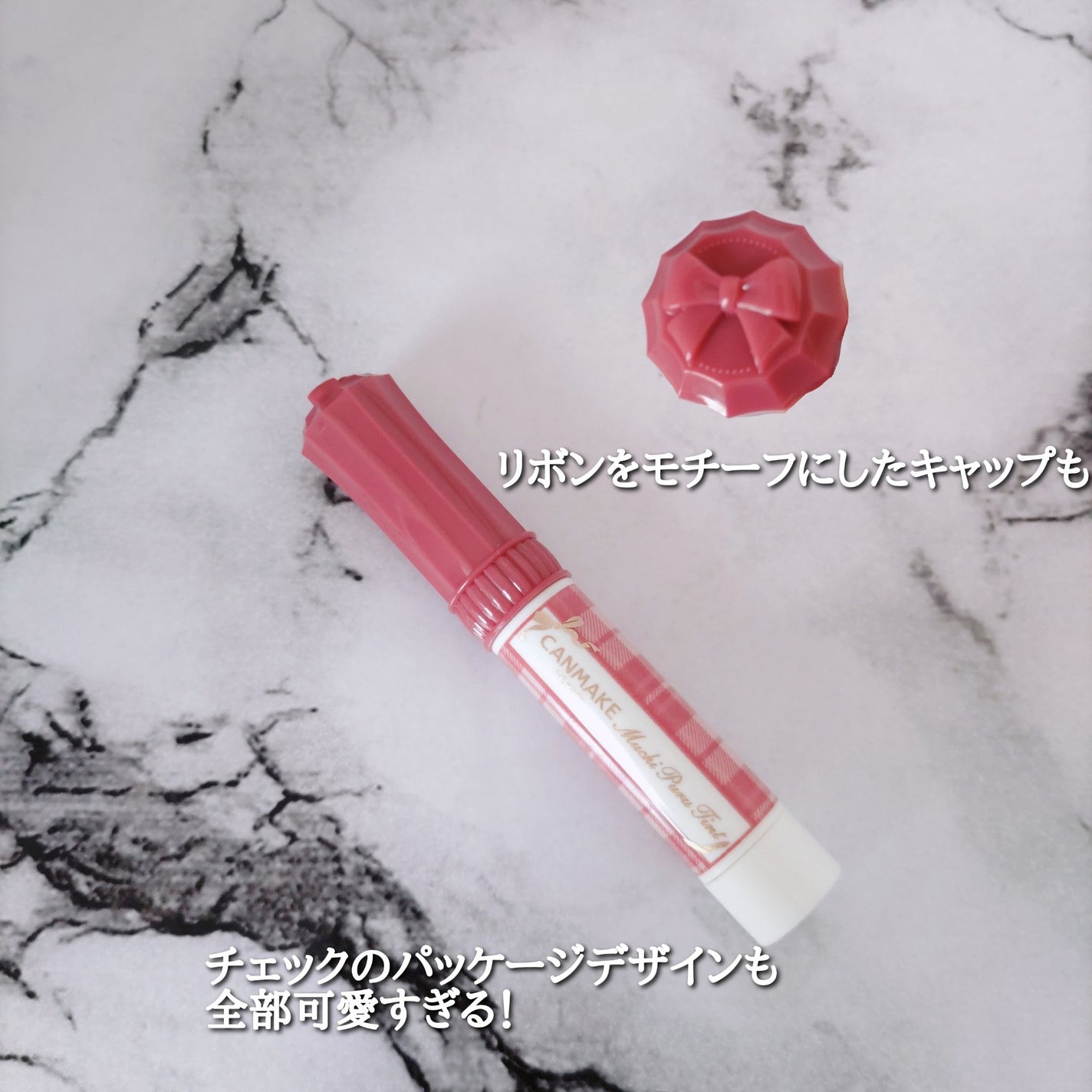 むちぷるティント/キャンメイク/リップティントを使ったクチコミ(2枚目)