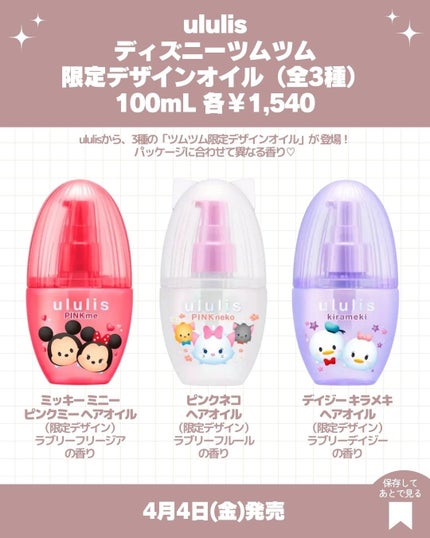 エテュセ ポアレスプライマー クール/ettusais/化粧下地を使ったクチコミ(4枚目)