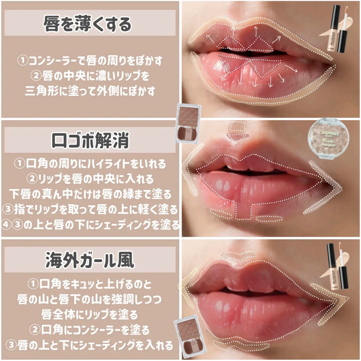 プランプリップケアスクラブ/キャンメイク/リップスクラブを使ったクチコミ（3枚目）