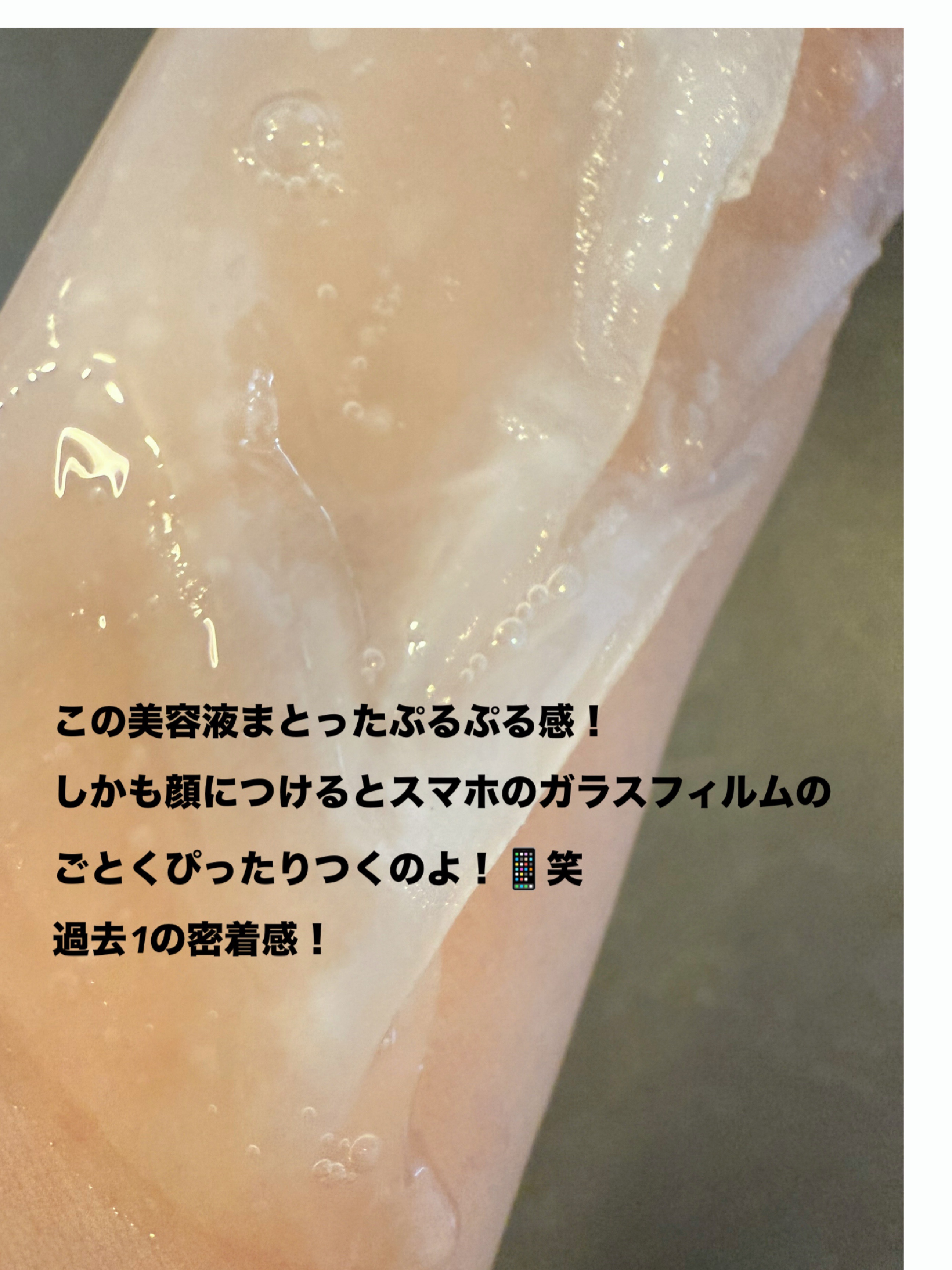 濃密ハイドロマスク/CEZANNE/シートマスク・パックを使ったクチコミ（3枚目）