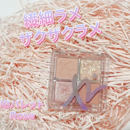 RANCABLE TRIP EYE PALETTE/IBIM/アイシャドウパレットを使ったクチコミ(1枚目)