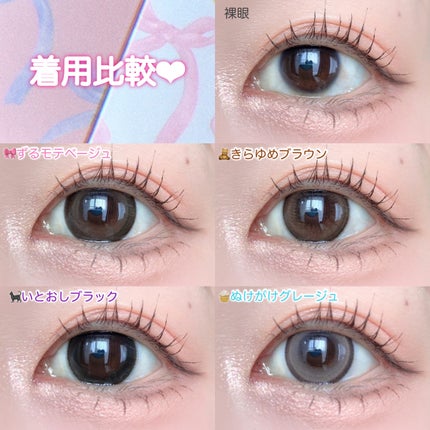 Chapun 1DAY/Chapun/ワンデー(1DAY)カラコンを使ったクチコミ(2枚目)