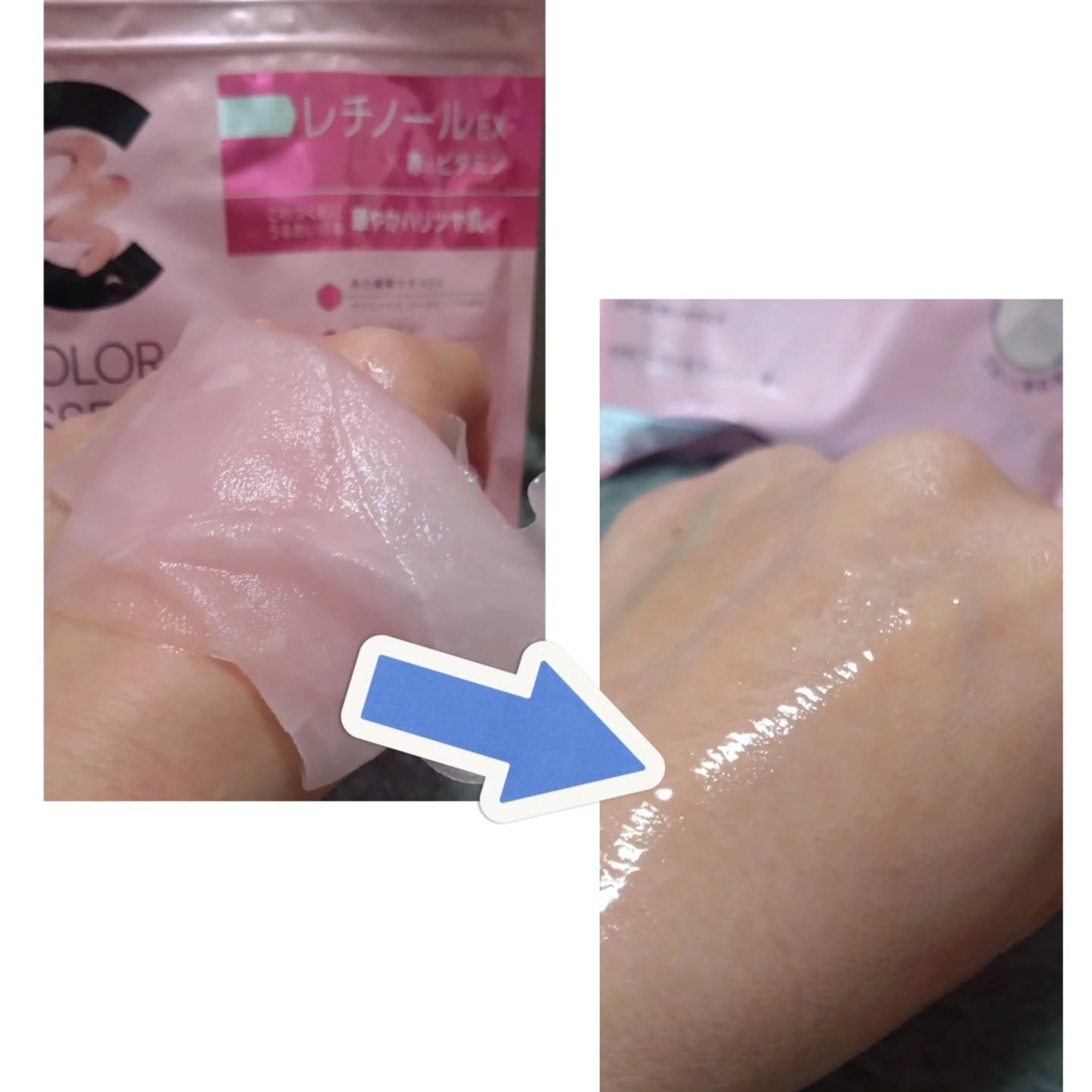 肌美精 カラーエッセンスマスク ピンク/肌美精/シートマスク・パックを使ったクチコミ（3枚目）