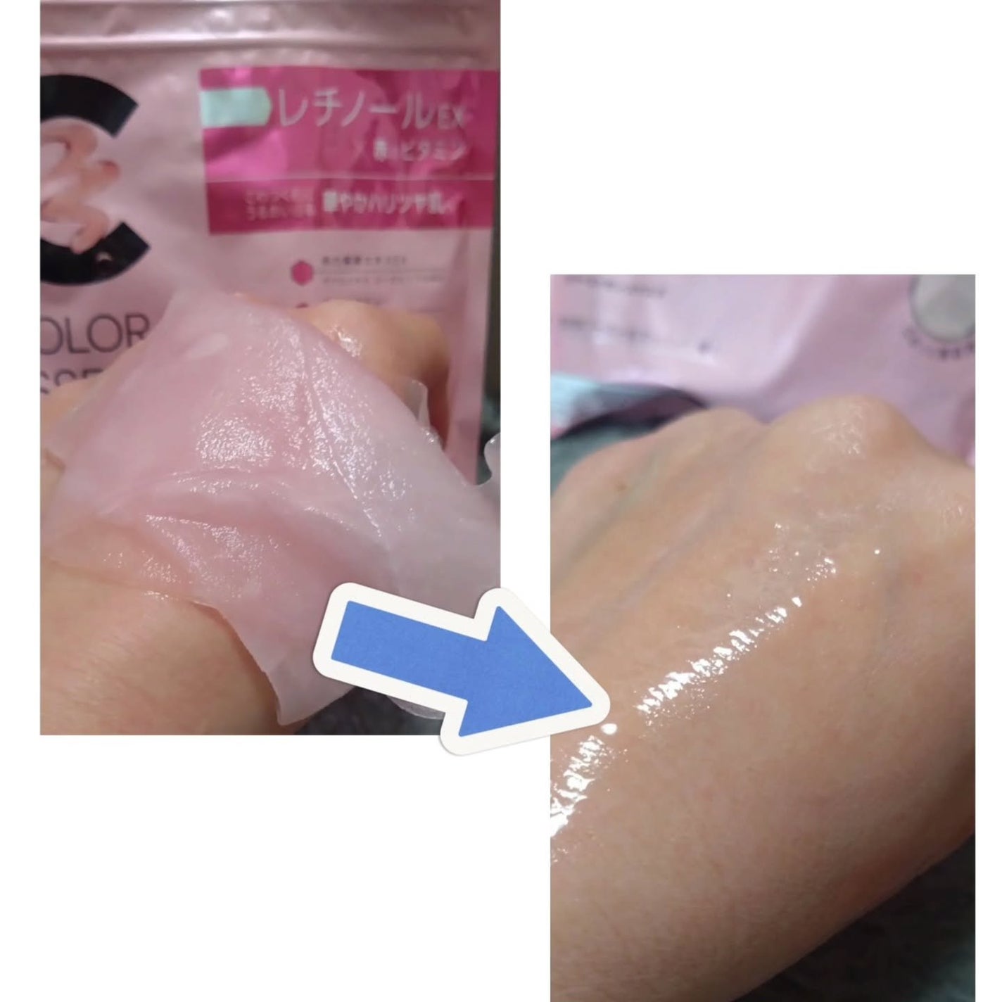 肌美精 カラーエッセンスマスク ピンク/肌美精/シートマスク・パックを使ったクチコミ(3枚目)