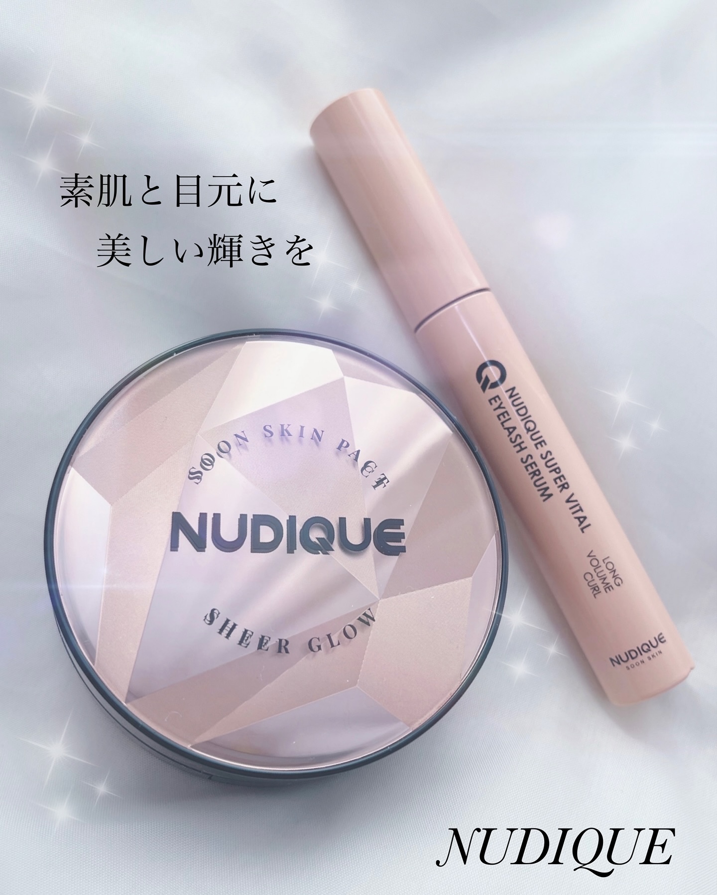 シアーグローベース/NUDIQUE/化粧下地を使ったクチコミ（1枚目）