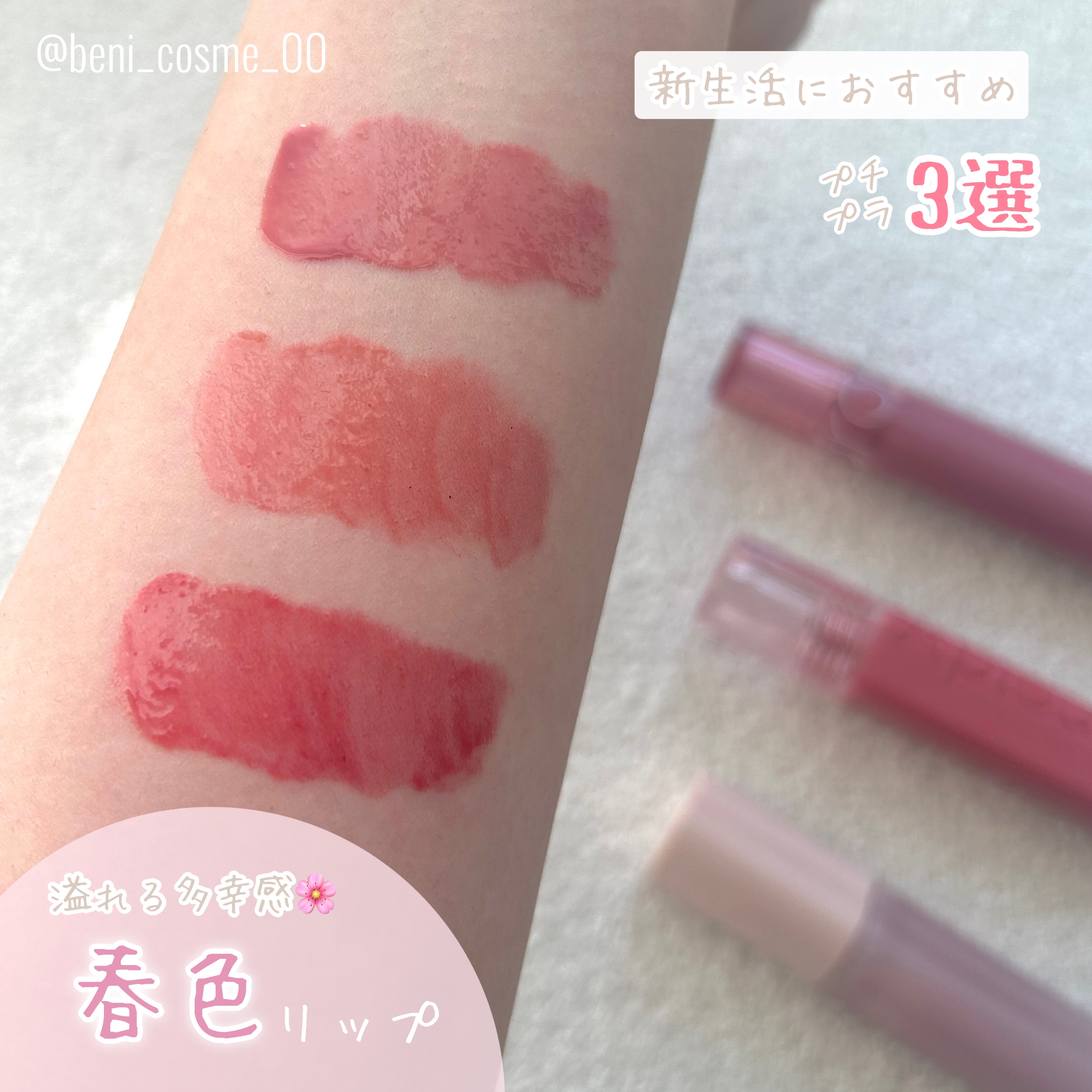 アピュー ジューシーパン ティント/A’pieu/リップティントを使ったクチコミ（1枚目）