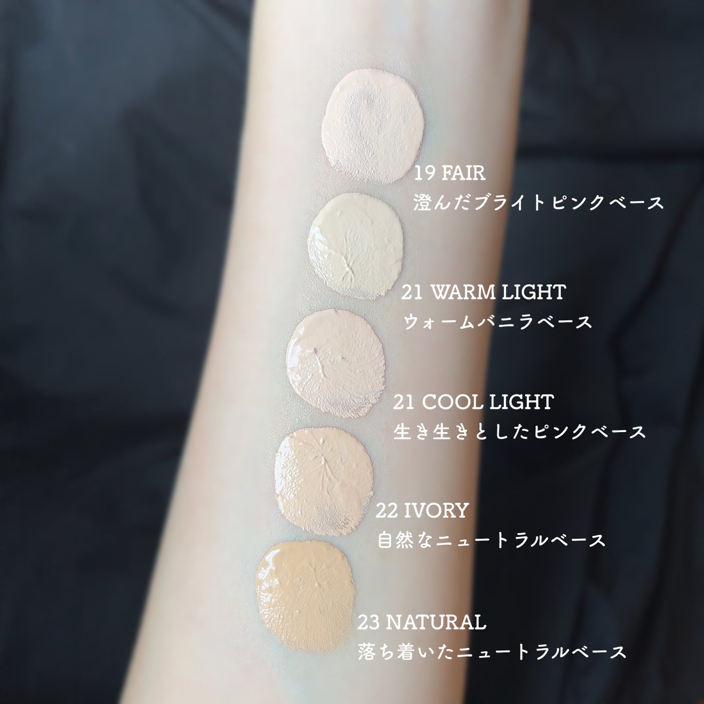 スキンレイヤーフィットファンデーション/ABOUT TONE/リキッドファンデーションを使ったクチコミ(4枚目)