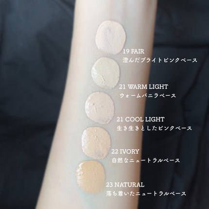 スキンレイヤーフィットファンデーション/ABOUT TONE/リキッドファンデーションを使ったクチコミ(4枚目)