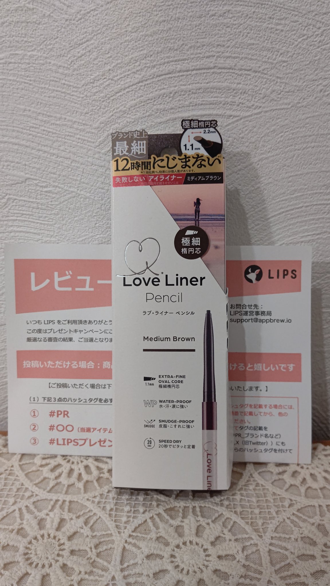 ラブ・ライナー クリームフィットペンシルR　極細楕円芯＜アイライナー＞/ラブ・ライナー/ペンシルアイライナーを使ったクチコミ（1枚目）