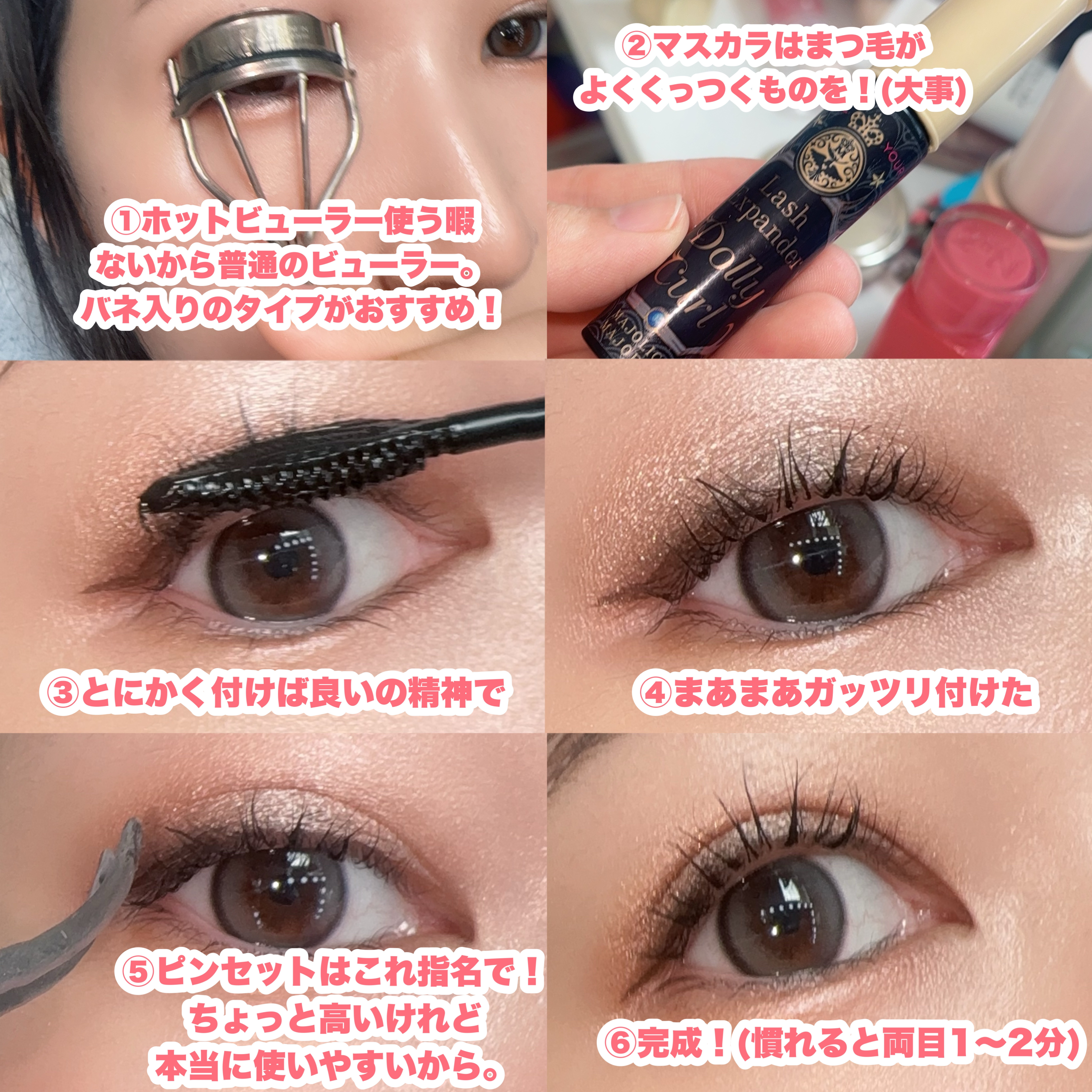 パーフェクトツイーザー/D-UP/その他化粧小物を使ったクチコミ（3枚目）