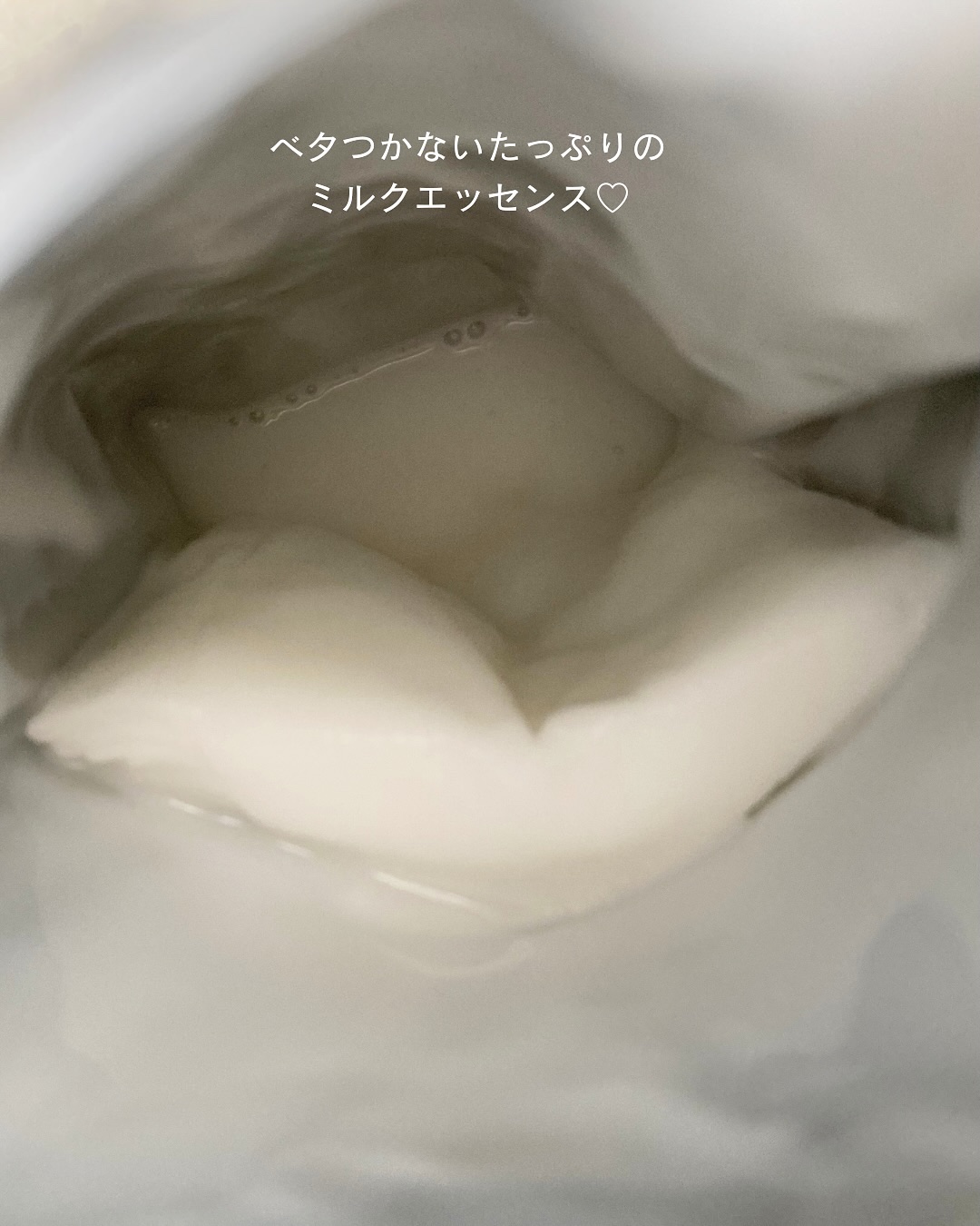 ドクタージー ピュア ビタミンA ファーミングマスク/Dr.G/シートマスク・パックを使ったクチコミ（2枚目）