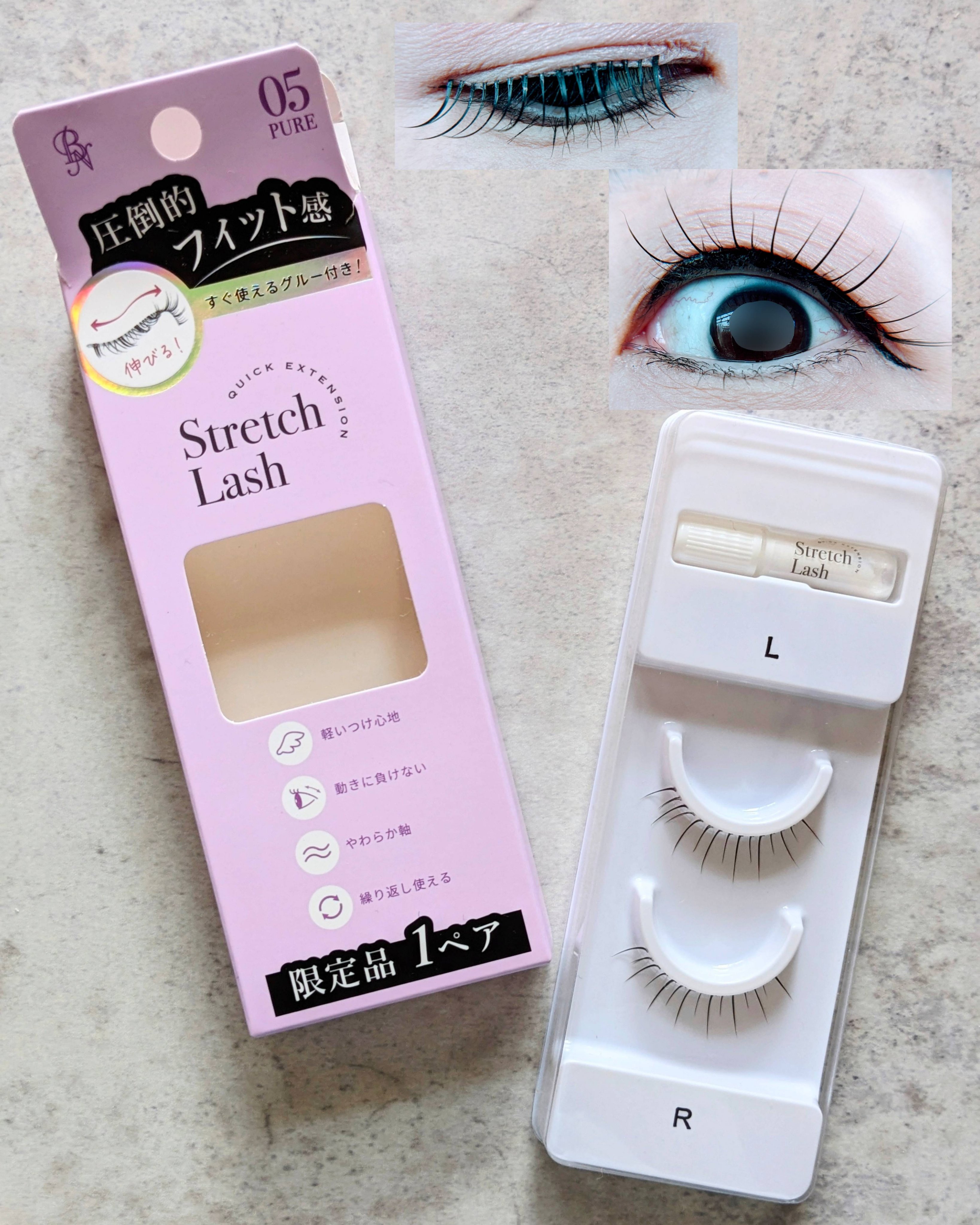 Vivias  Stretch Lash  ヴィヴィアス伸縮つけまつげ/ビー・エヌ/つけまつげを使ったクチコミ（1枚目）