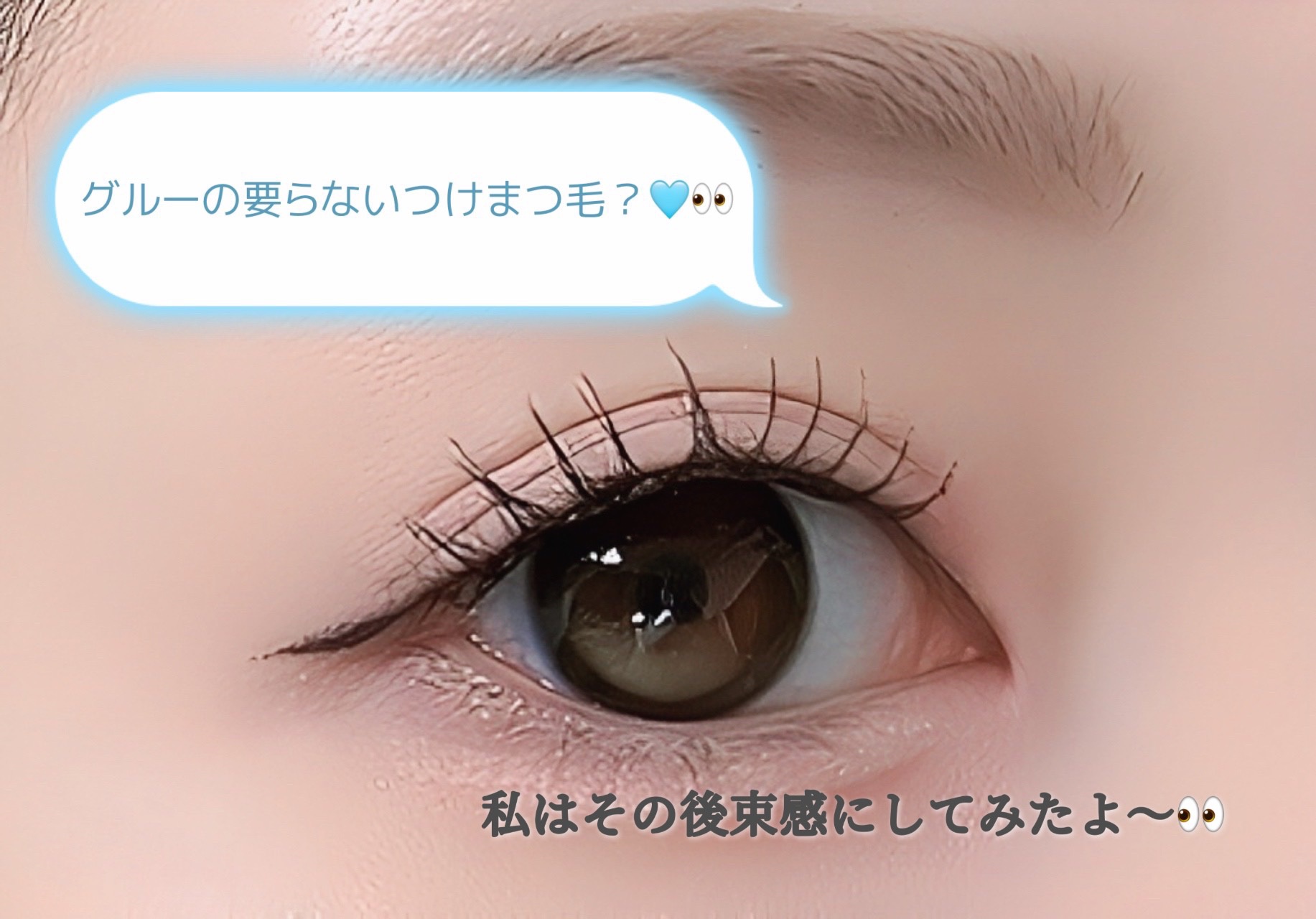 keybo BBiBBi LASH/keybo/つけまつげを使ったクチコミ（3枚目）