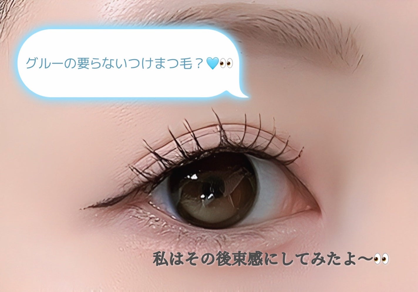 keybo BBiBBi LASH/keybo/つけまつげを使ったクチコミ(3枚目)