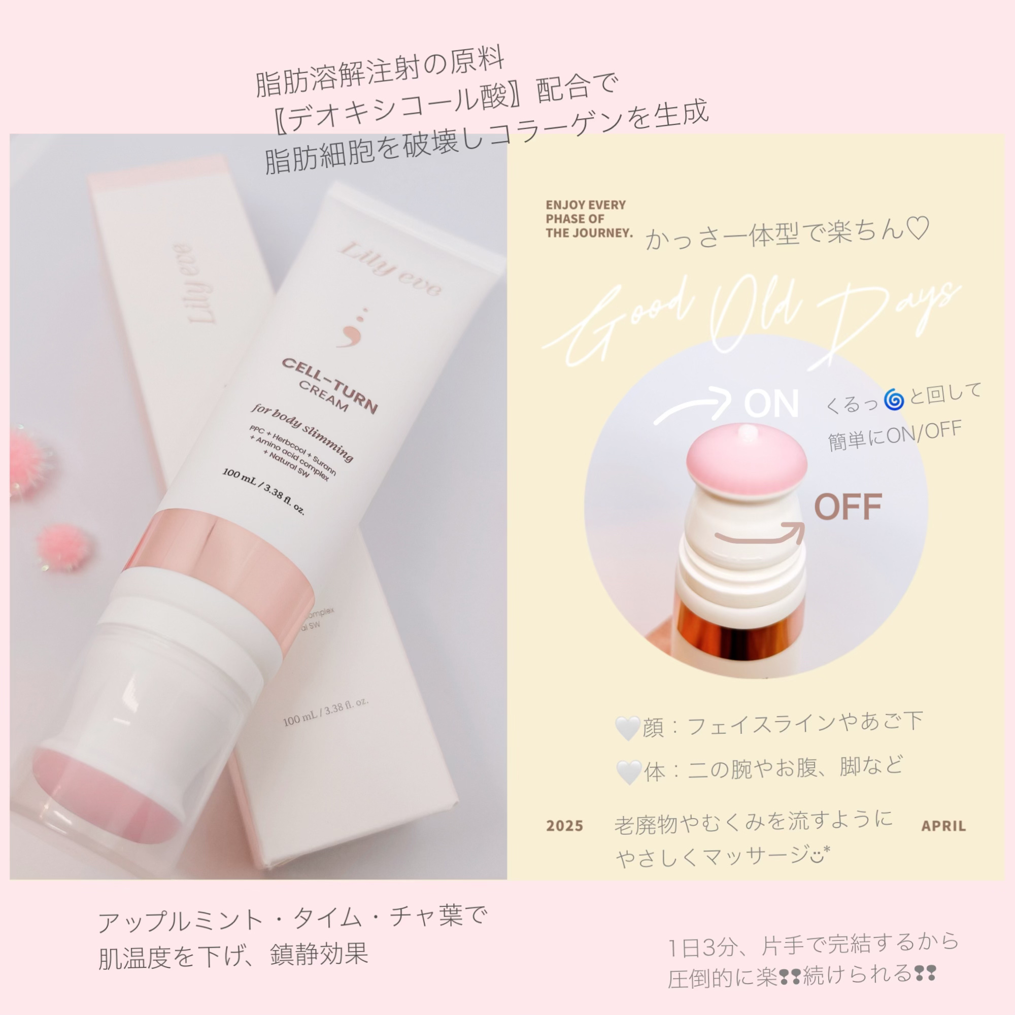 セルターンクリーム 100ml/リリーイブ/フェイスクリームを使ったクチコミ（2枚目）