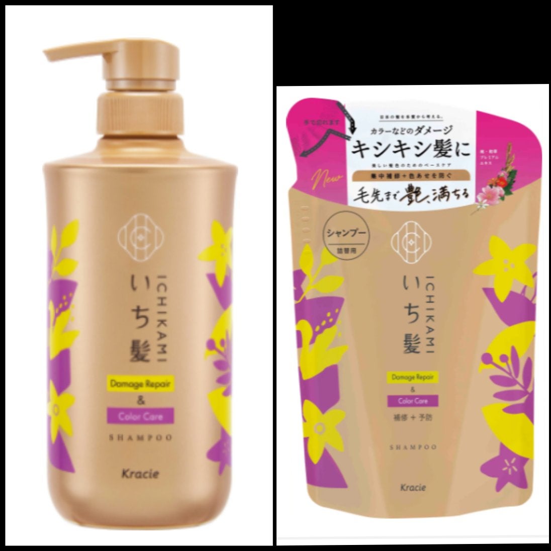 エイトザタラソ ユー CBD&リフレッシング クレンズ 美容液シャンプー/CBD&バランシング ダメージリペア 美容液ヘアトリートメント/エイトザタラソ/市販シャンプーを使ったクチコミ(5枚目)