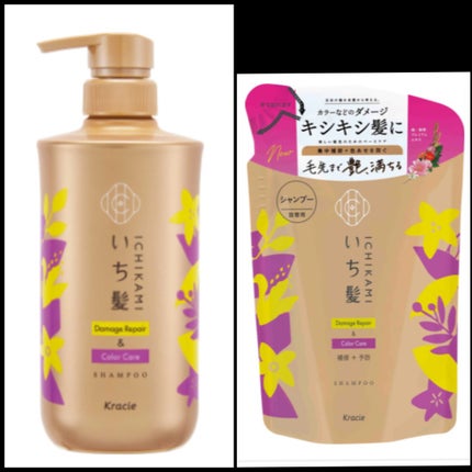 エイトザタラソ ユー CBD&リフレッシング クレンズ 美容液シャンプー/CBD&バランシング ダメージリペア 美容液ヘアトリートメント/エイトザタラソ/市販シャンプーを使ったクチコミ(5枚目)