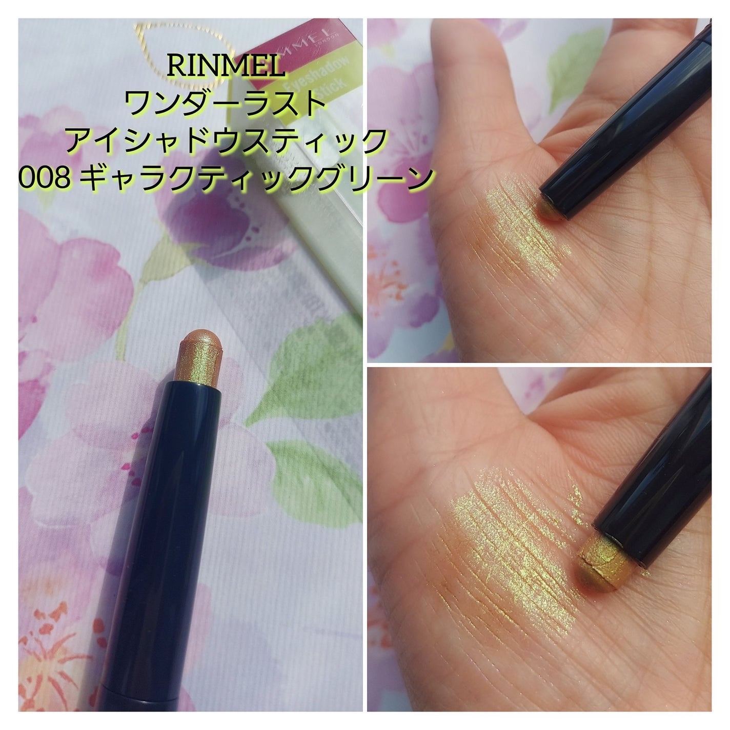 ダズルシャドウ/M・A・C/単色アイシャドウを使ったクチコミ(9枚目)