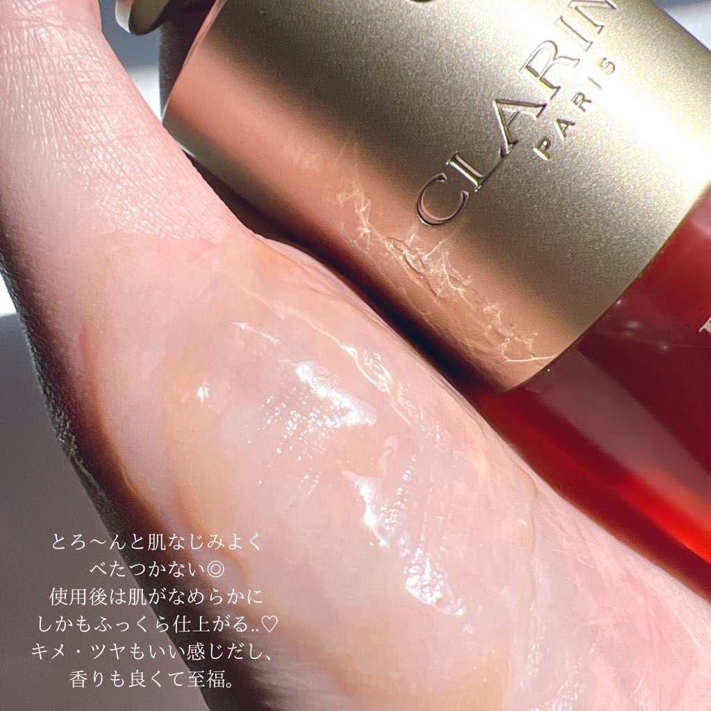 ダブル セーラム ADC/CLARINS/美容液を使ったクチコミ（3枚目）