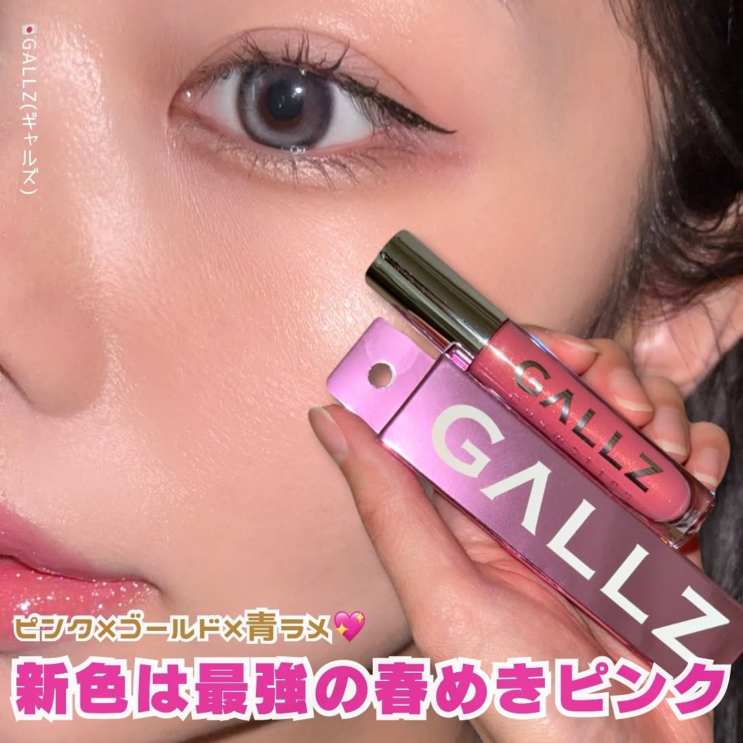 フラッシュ映えグロス/ギャルズ コスメティックス/リップグロスを使ったクチコミ（1枚目）