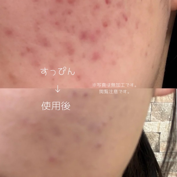 ファインベースUV/シェルクルール/化粧下地を使ったクチコミ（2枚目）