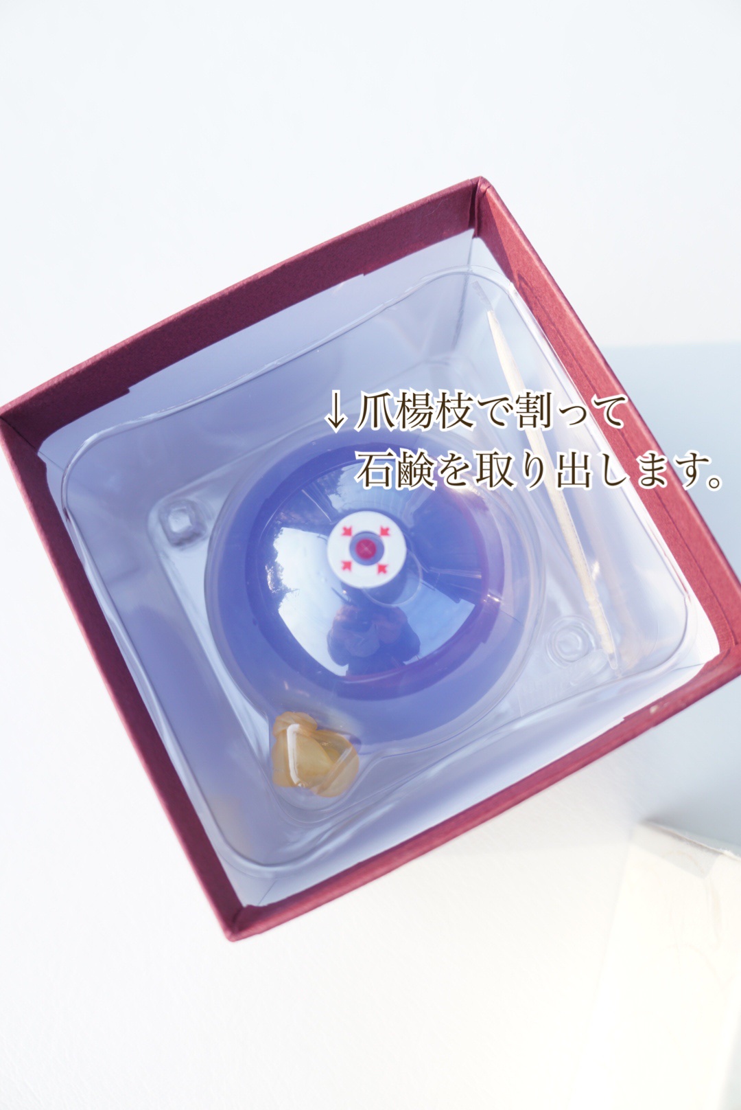 楊貴肌 玉せっけん/ミロビーナ/洗顔石鹸を使ったクチコミ（3枚目）