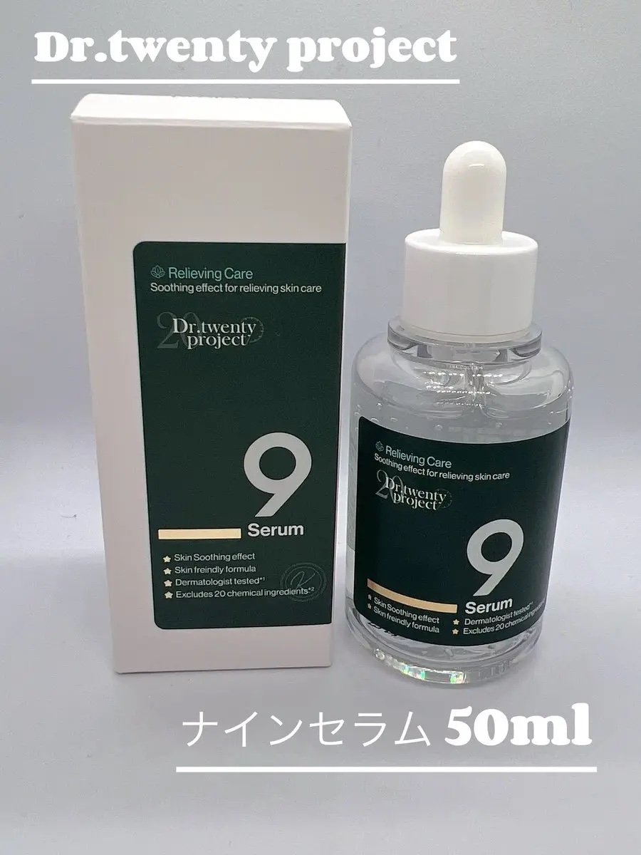 ナインセラム/Dr.Twenty Project/美容液を使ったクチコミ（1枚目）