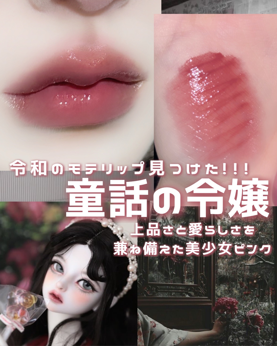 ウォータフルグロウティント/wakemake/リップティントを使ったクチコミ（1枚目）