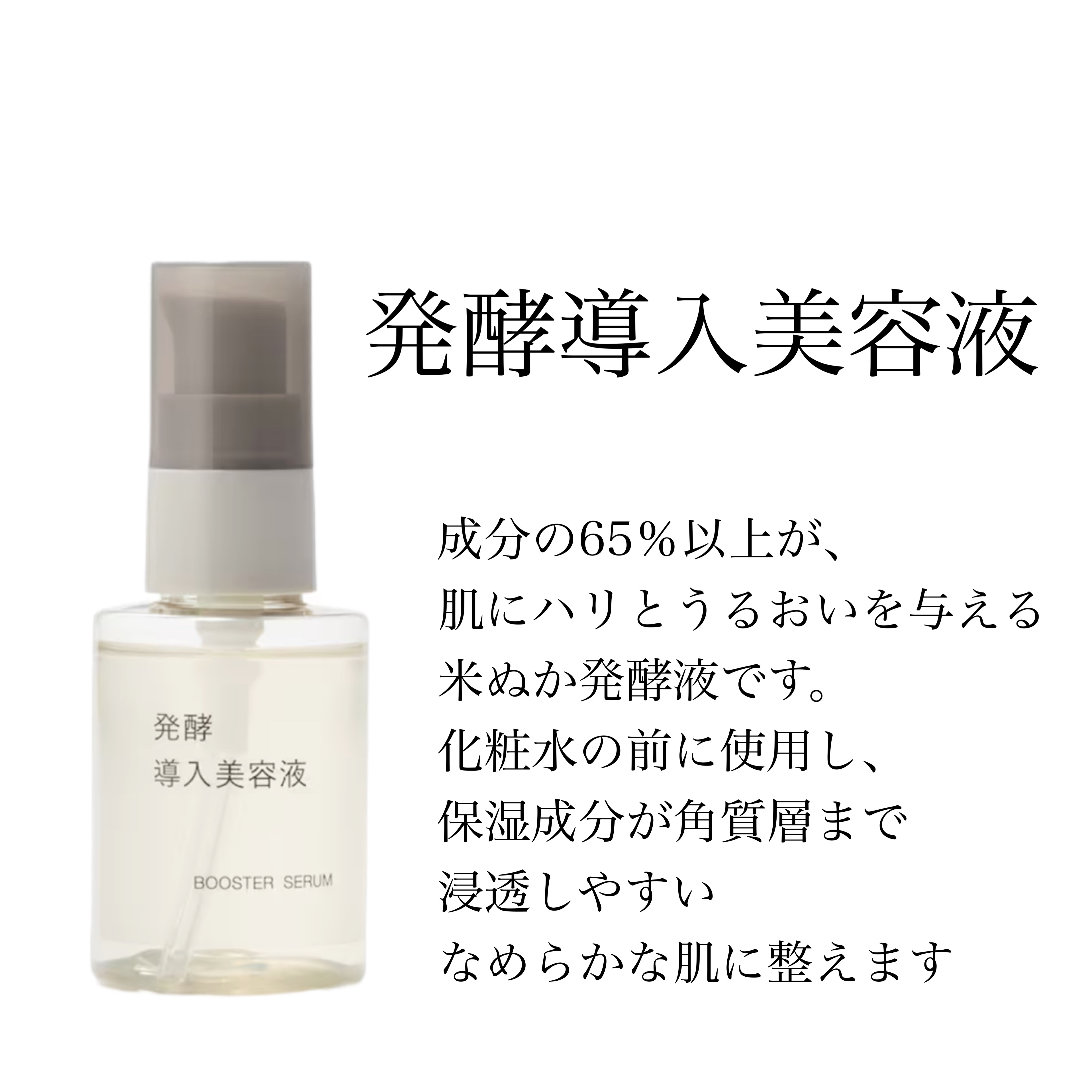 日焼け止めジェル　ＳＰＦ５０＋/無印良品/日焼け止めジェルを使ったクチコミ（3枚目）