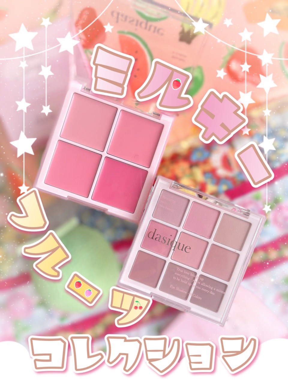 ブレンディングムードチーク/dasique/パウダーチークを使ったクチコミ（1枚目）