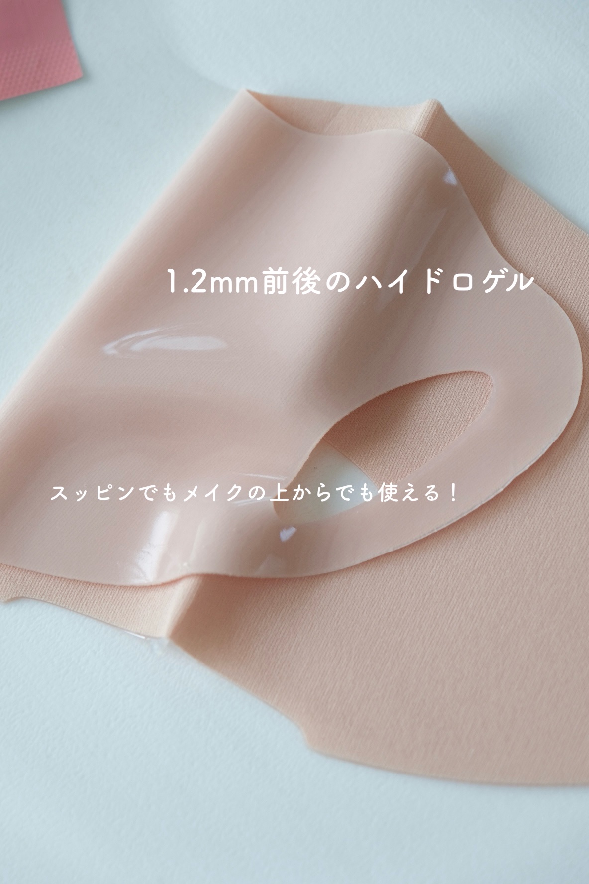 V-プロテクトゴルフパッチ(S/M/L)/MADFORCOS/その他スキンケアグッズを使ったクチコミ（3枚目）