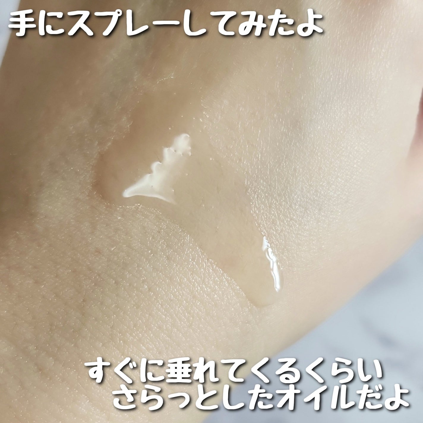 チャンス オー タンドゥル オードゥ トワレット(ヴァポリザター)/CHANEL/香水(レディース)を使ったクチコミ(4枚目)