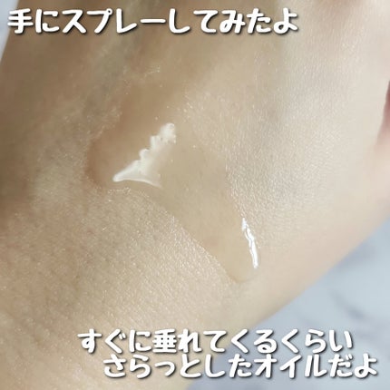 チャンス オー タンドゥル オードゥ トワレット(ヴァポリザター)/CHANEL/香水(レディース)を使ったクチコミ(4枚目)