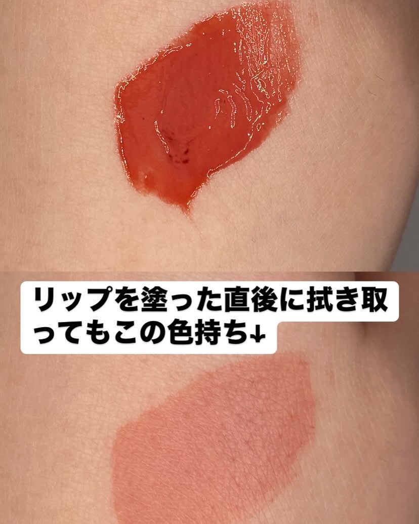 ローティント/BBIA/リップティントを使ったクチコミ(2枚目)