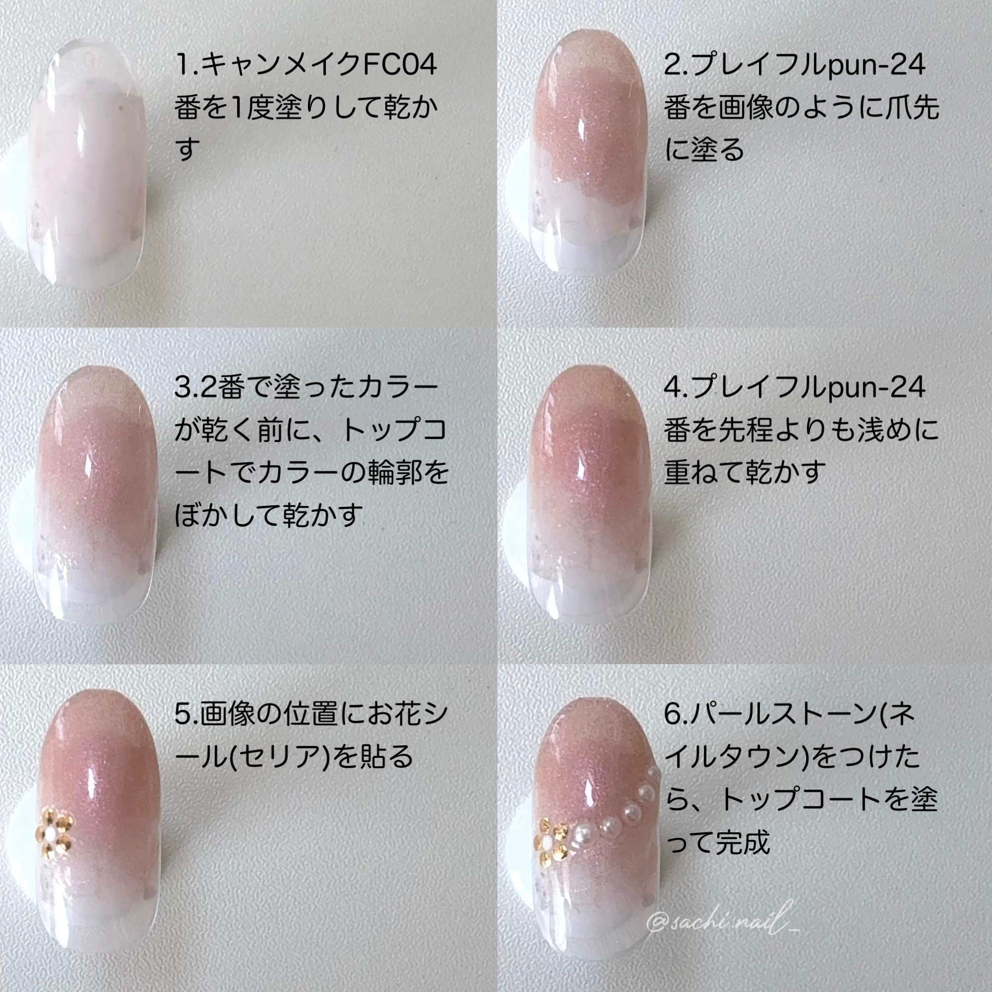 プレイフル アップデートネイル/PLAYFUL/オールインワンネイルを使ったクチコミ（3枚目）