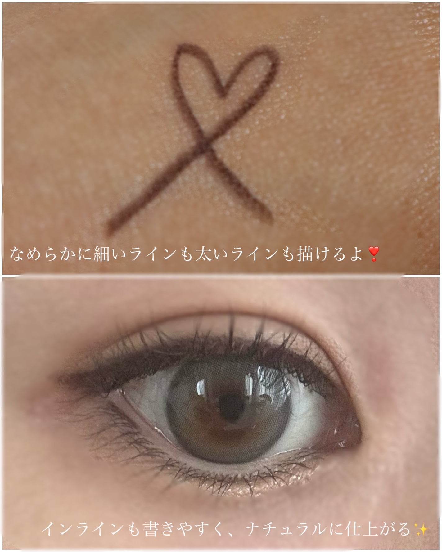 ⭐︎めぐさん⭐︎ on LIPS 「lewatosaワトゥサW・アイカラーペンシルno.552(シ..」(3枚目)