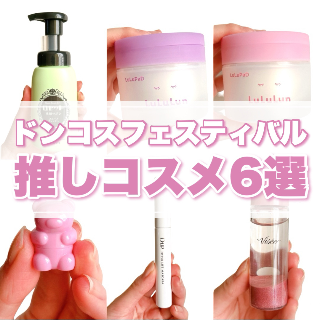 ハイパーリフトマスカラ/D-UP/マスカラを使ったクチコミ（1枚目）