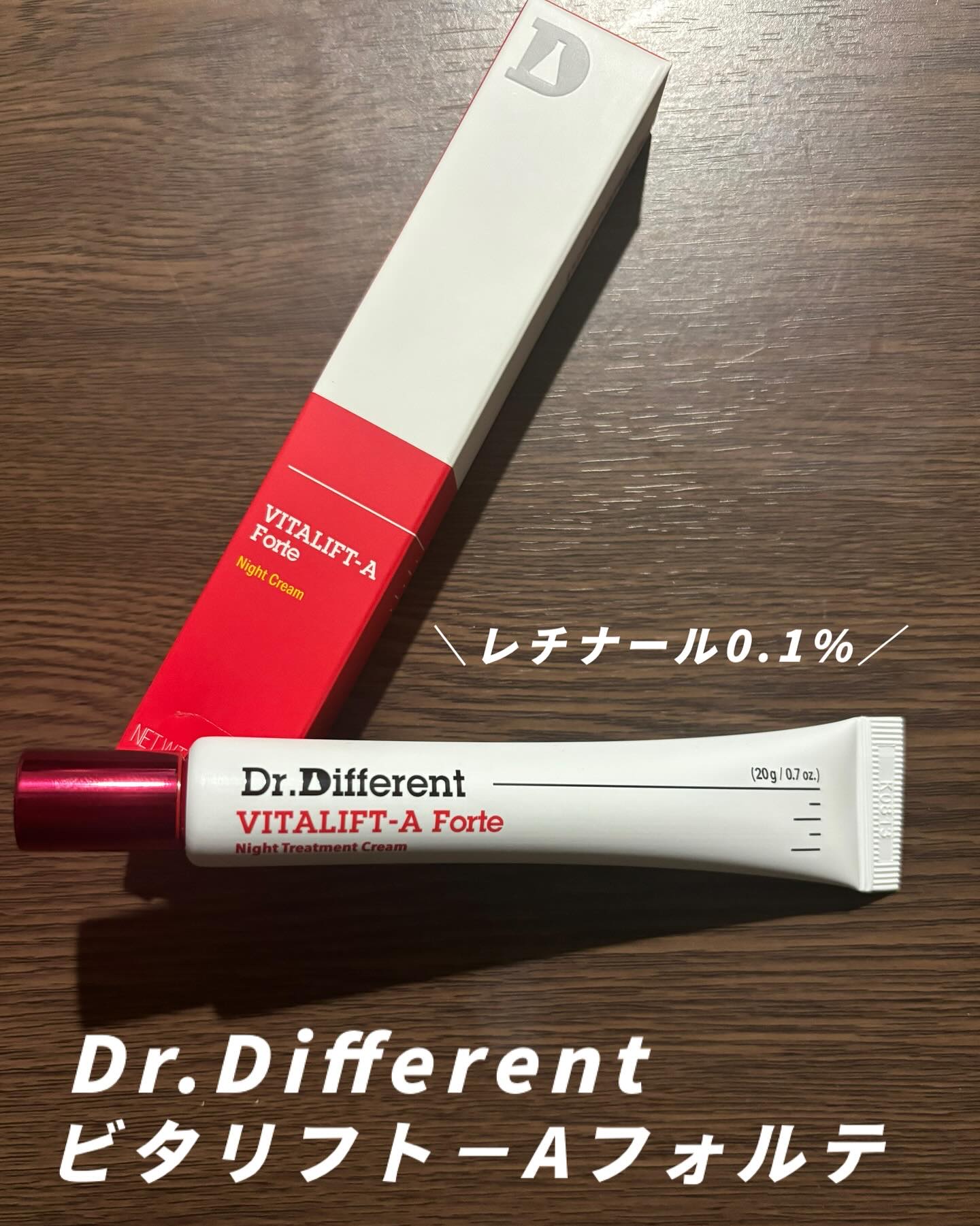 VITALIFT A forte/Dr.Different/フェイスクリームを使ったクチコミ（1枚目）